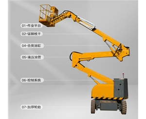 常德曲臂式升降平台